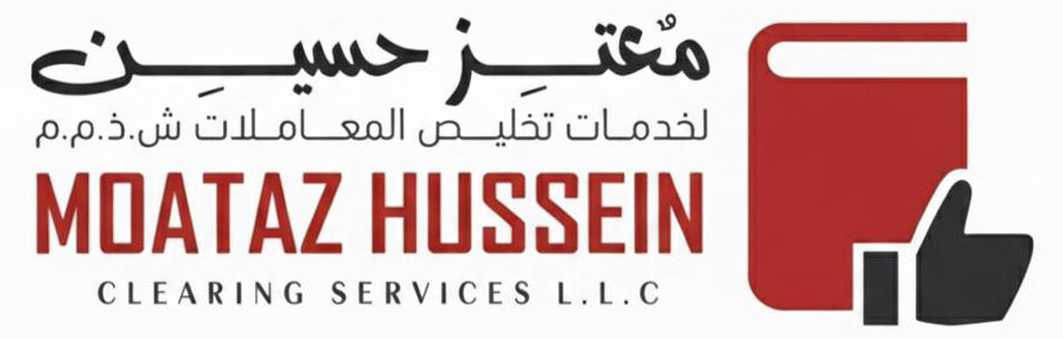 Moataz Hussein Clearing Services LLC